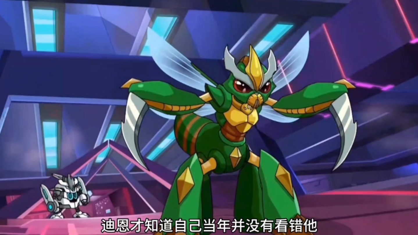 当萨格罗斯在进化的那一刻迪恩才知道自己当年并没有看错他