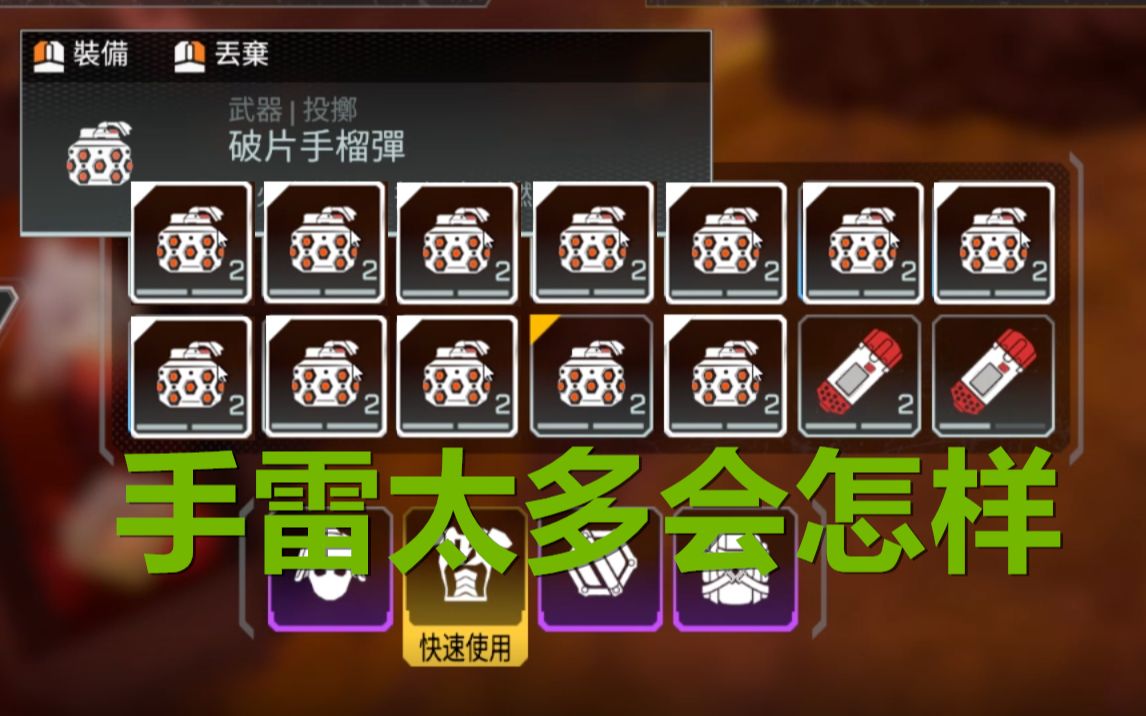 【apex】手雷fz与死亡通道