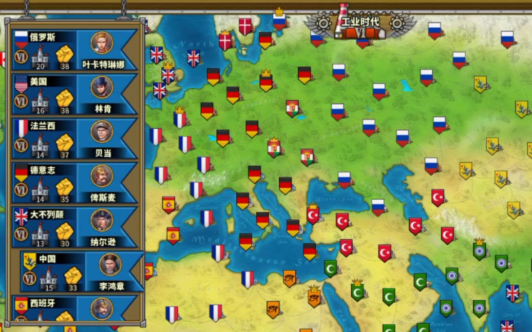 欧陆战争5征服工业时代俄罗斯帝国第一期先亚后欧
