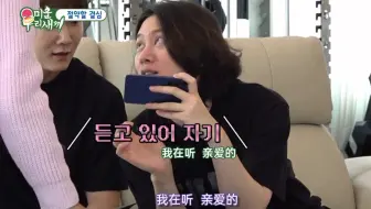 金希澈：有人叫你亲爱的吗？我有啊！