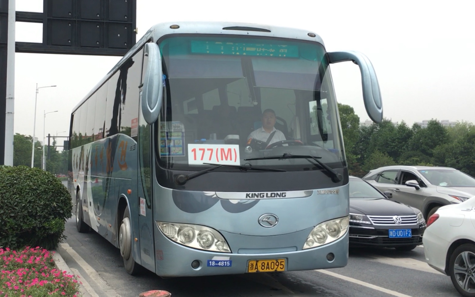 杭州公交xmq6122y177m路184815