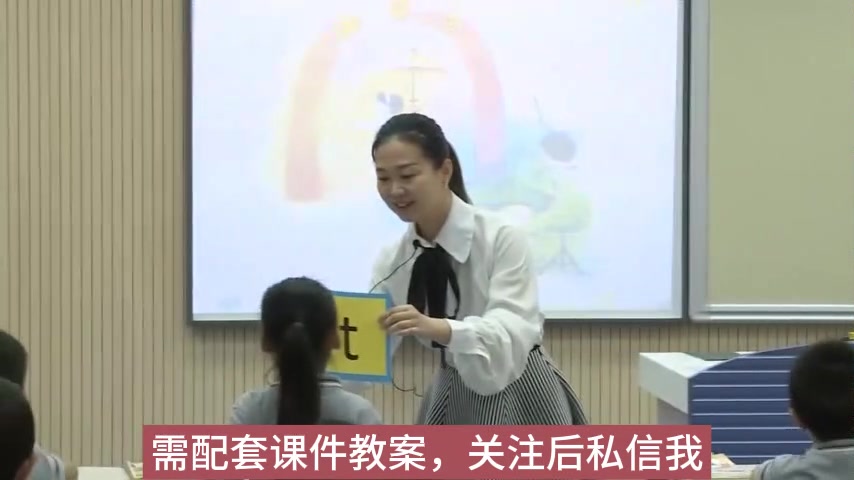 [图]一上：2-4 《d t n l》名师优质公开课教学实录课堂实录，小学语文统编版部编版人教版语文 一二三四五六年级上册1年级上册，优质课,公开课,比赛课赛课一等奖