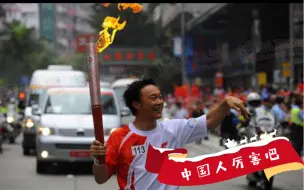 Descargar video: 陈奕迅 现在我们中国人厉害吧