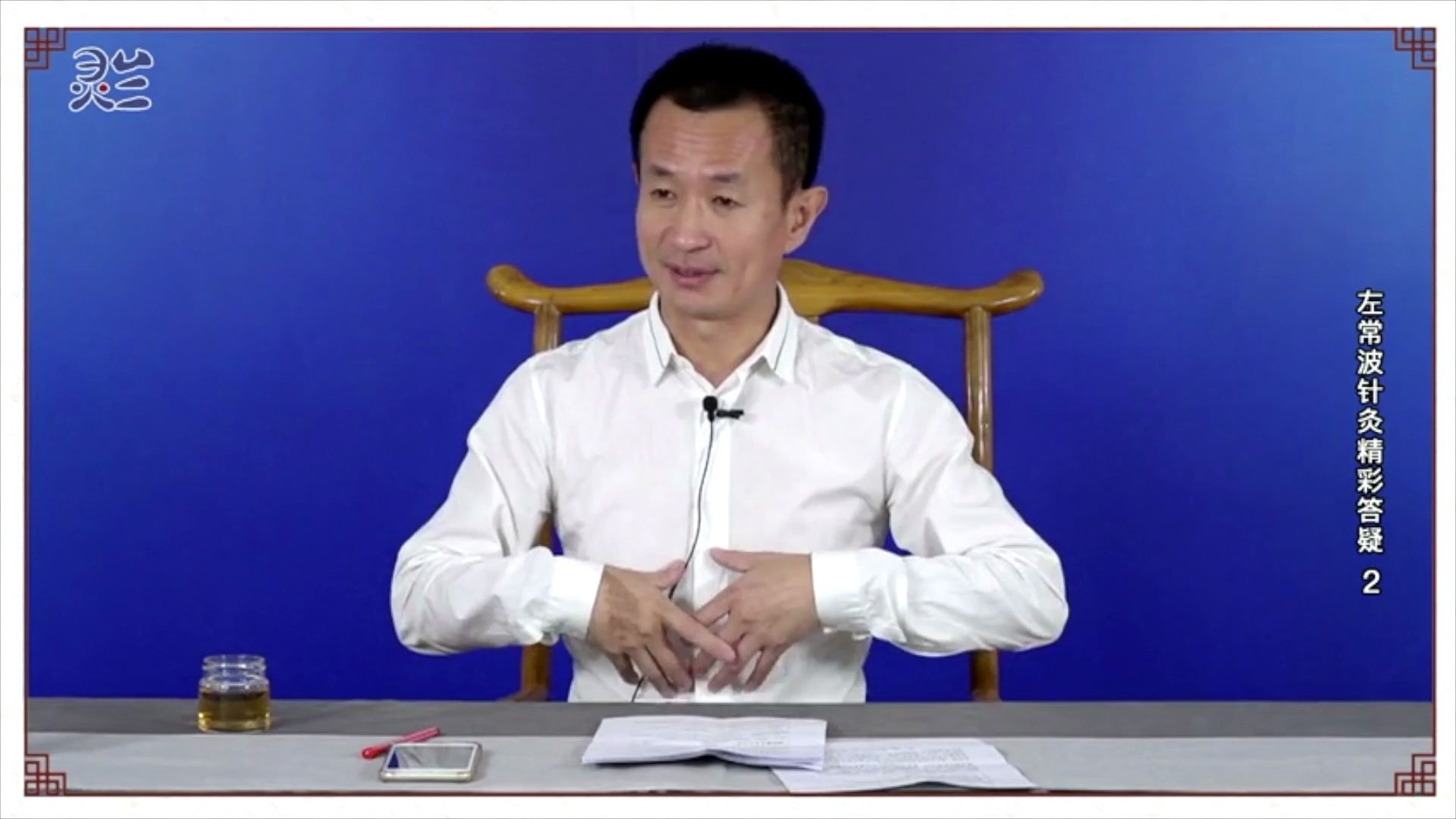 灵兰左常波口腔溃疡可能是你的胃出了问题