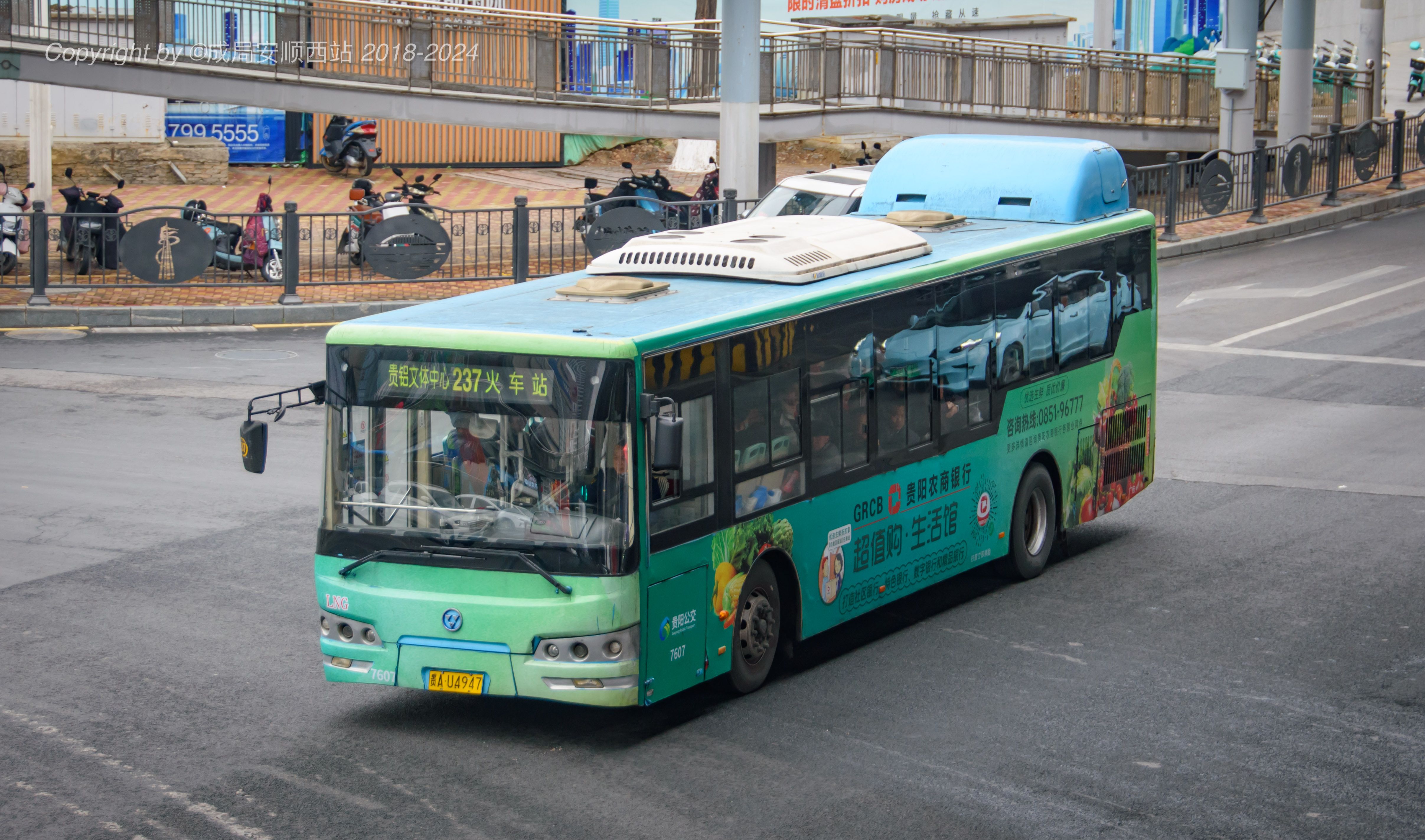 guiyang chery wd6110hngc(2015) yc6g230n-50(230hp