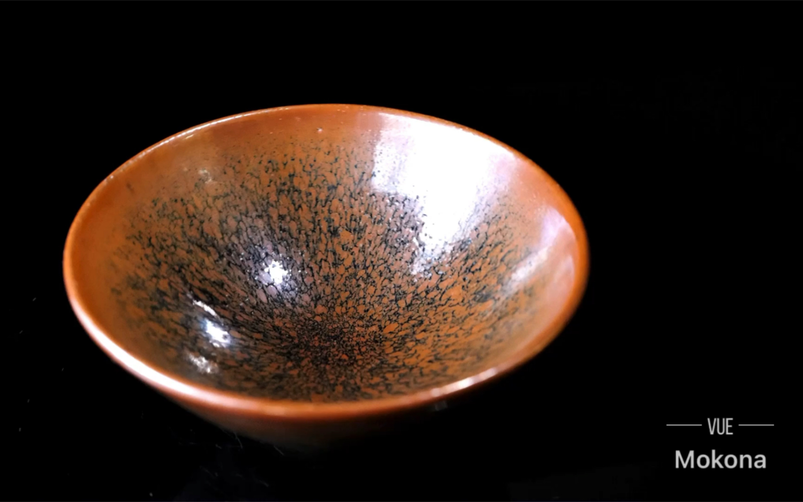 日本天目盏 【木村盛康】 天目釉