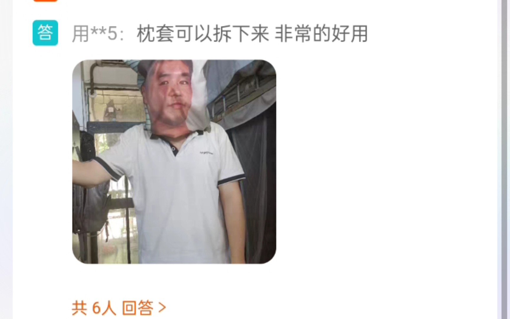 我的淘宝怎么是臭的(恼)哔哩哔哩bilibili