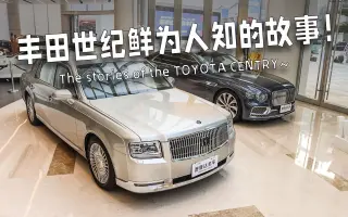 丰田世纪 搜索结果 哔哩哔哩 Bilibili