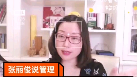 你的企业员工流失率大吗?如果大请反思!哔哩哔哩bilibili