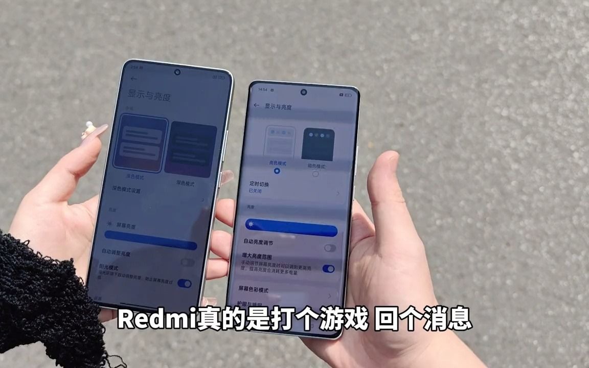 屏幕差太多了真我GT Neo6 SE户外对比Redmi Turbo3选谁一目了然 真我gtneo6se 真我gtneo6se测评 真我gtneo6se评测哔哩哔哩bilibili