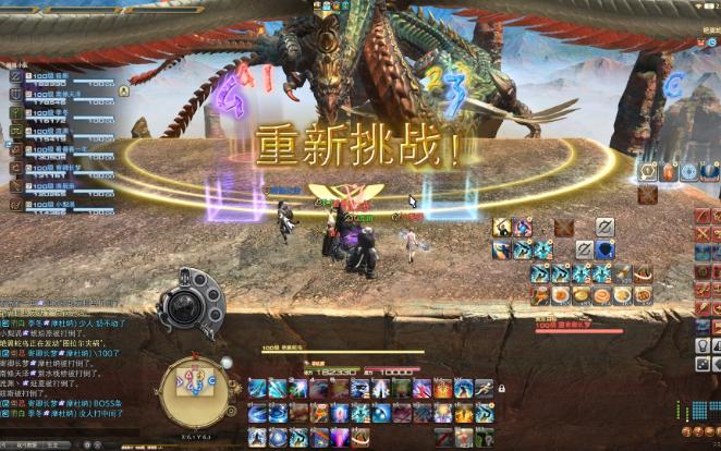 FF14 | ST绝枪战士 艳翼蛇鸟歼殛战 野队farm网络游戏热门视频