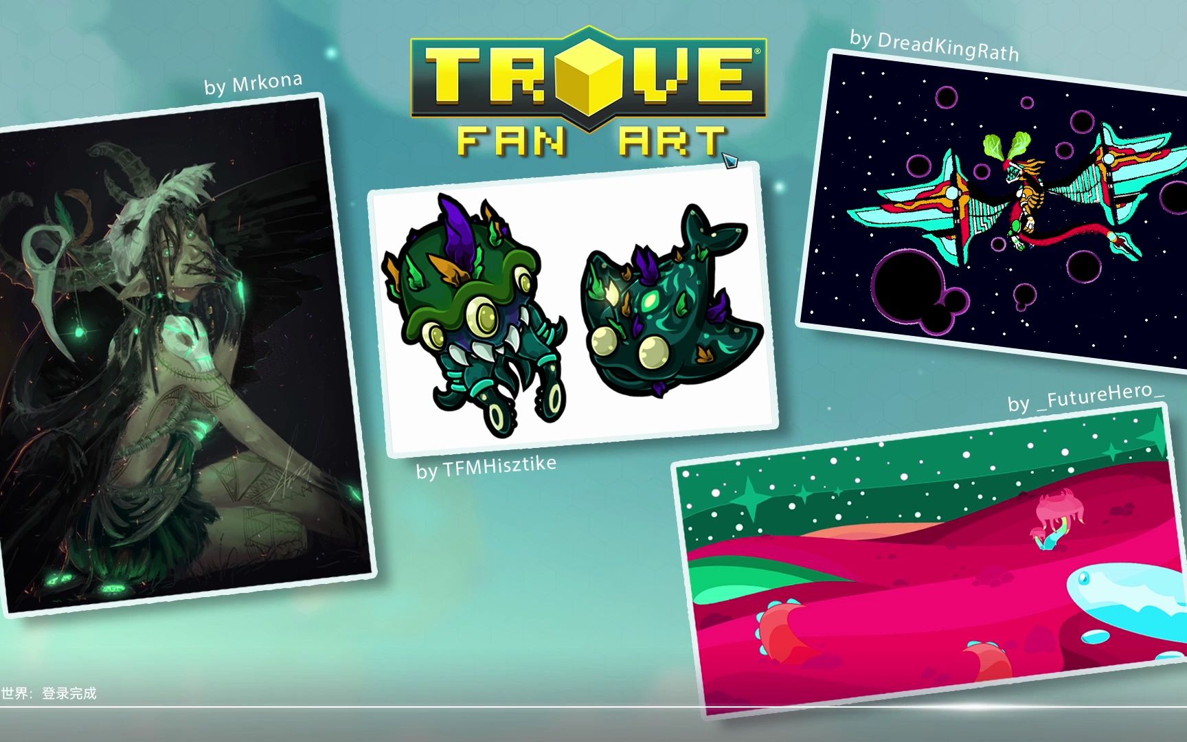 Trove steam 
