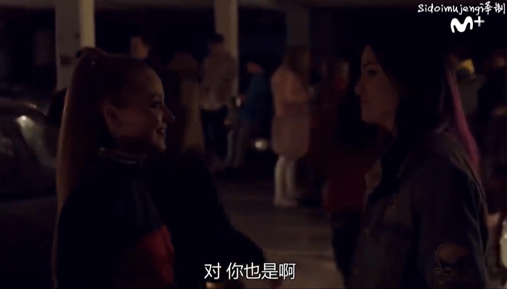 skam 羞耻 西班牙版|s2e2(下)