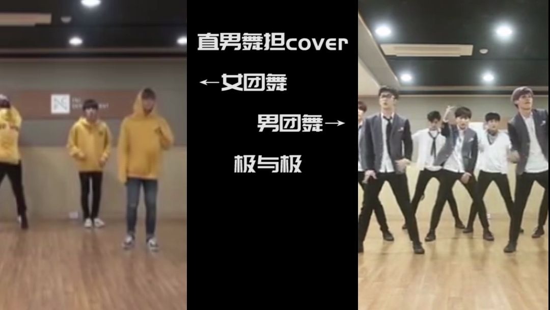 【SF9】姜澯熙—论直男舞担是如何cover男女团舞的哔哩哔哩bilibili