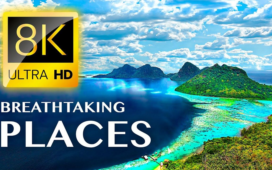 [图]地球令人叹为观止的地方 Breathtaking Places in Our Planet Earth 8K TV VIDEO ULTRA HD