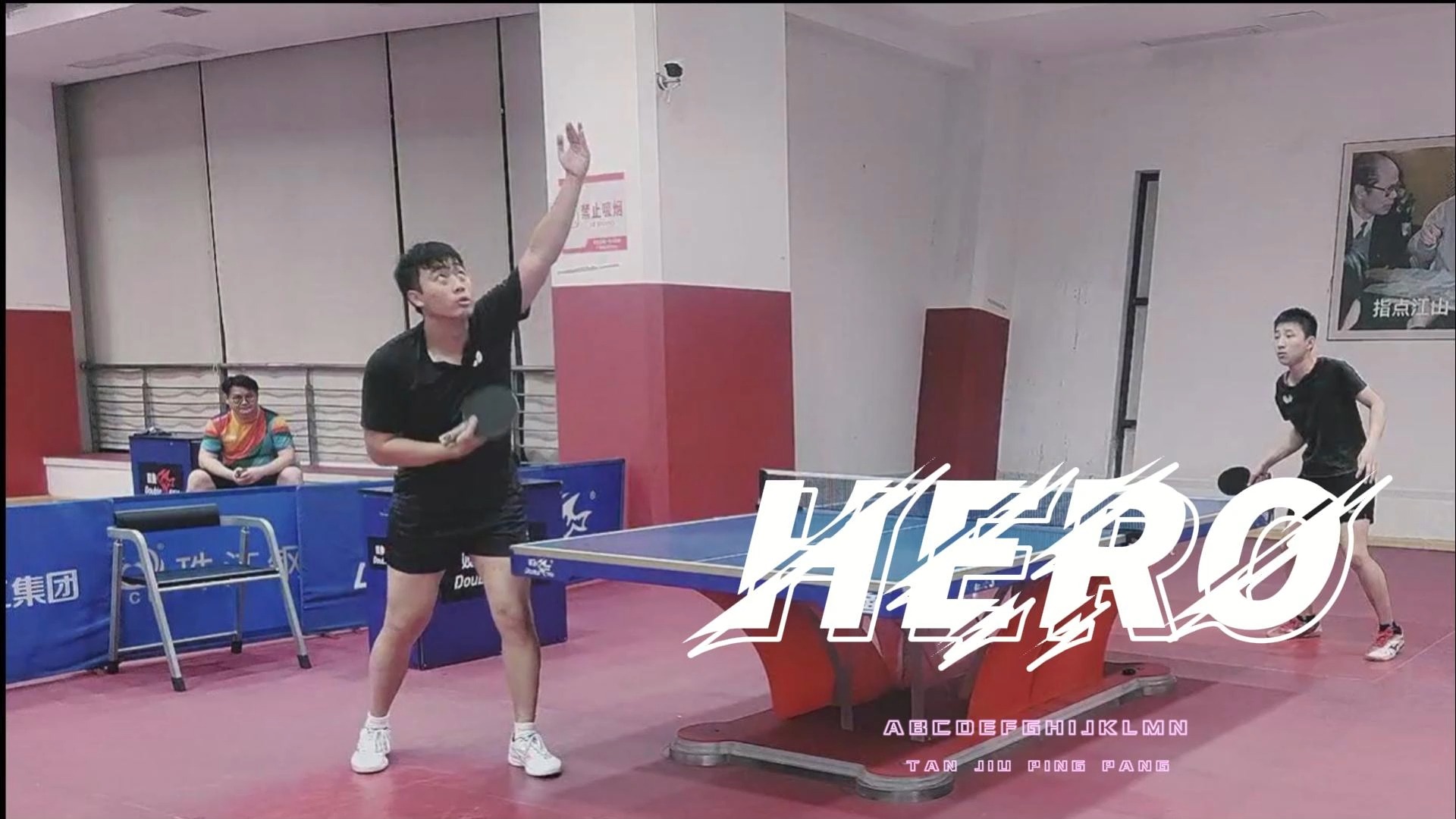 广州*国际乒乓球培训中心周赛20240525