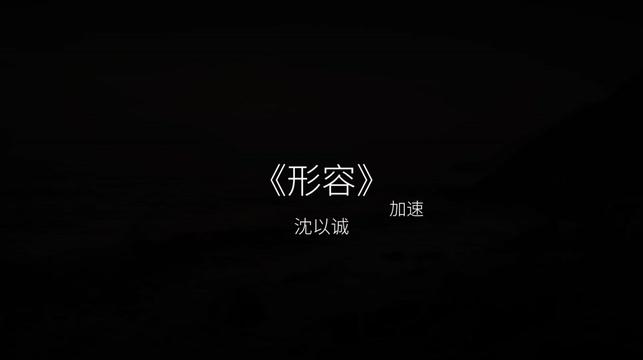 这都是形容你的长发