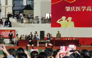 Descargar video: 【肇庆医学高等专科学校新区校区】：把教官，老师，学生看呆了。