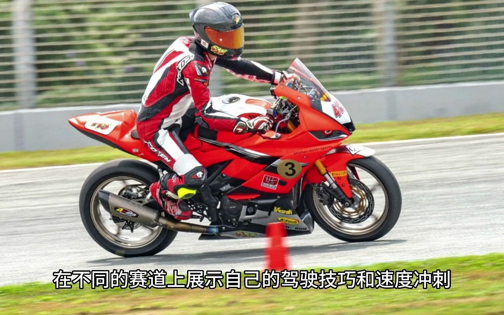 《极速骑行3飞速骑行3摩托机车3》steam游戏下载pc单机游戏合集