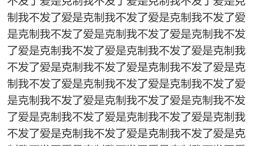 【晋江】整个评论区都炸了,我看谁还敢嘲笑炸了文学,两位晋江作者给各位真情实感演绎师徒,强制,疯批,掉马,追妻火葬场,年下.....师父在晋江果然...