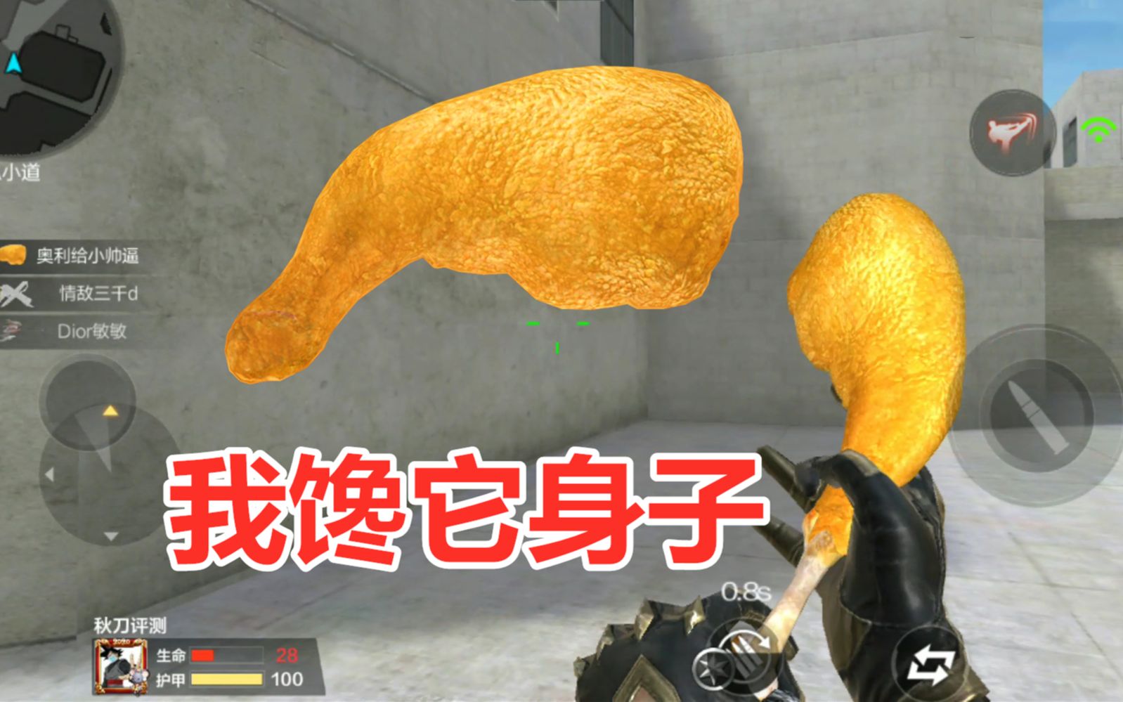 鸡腿辅助代理_大鸡腿辅助_鸡腿辅助账号