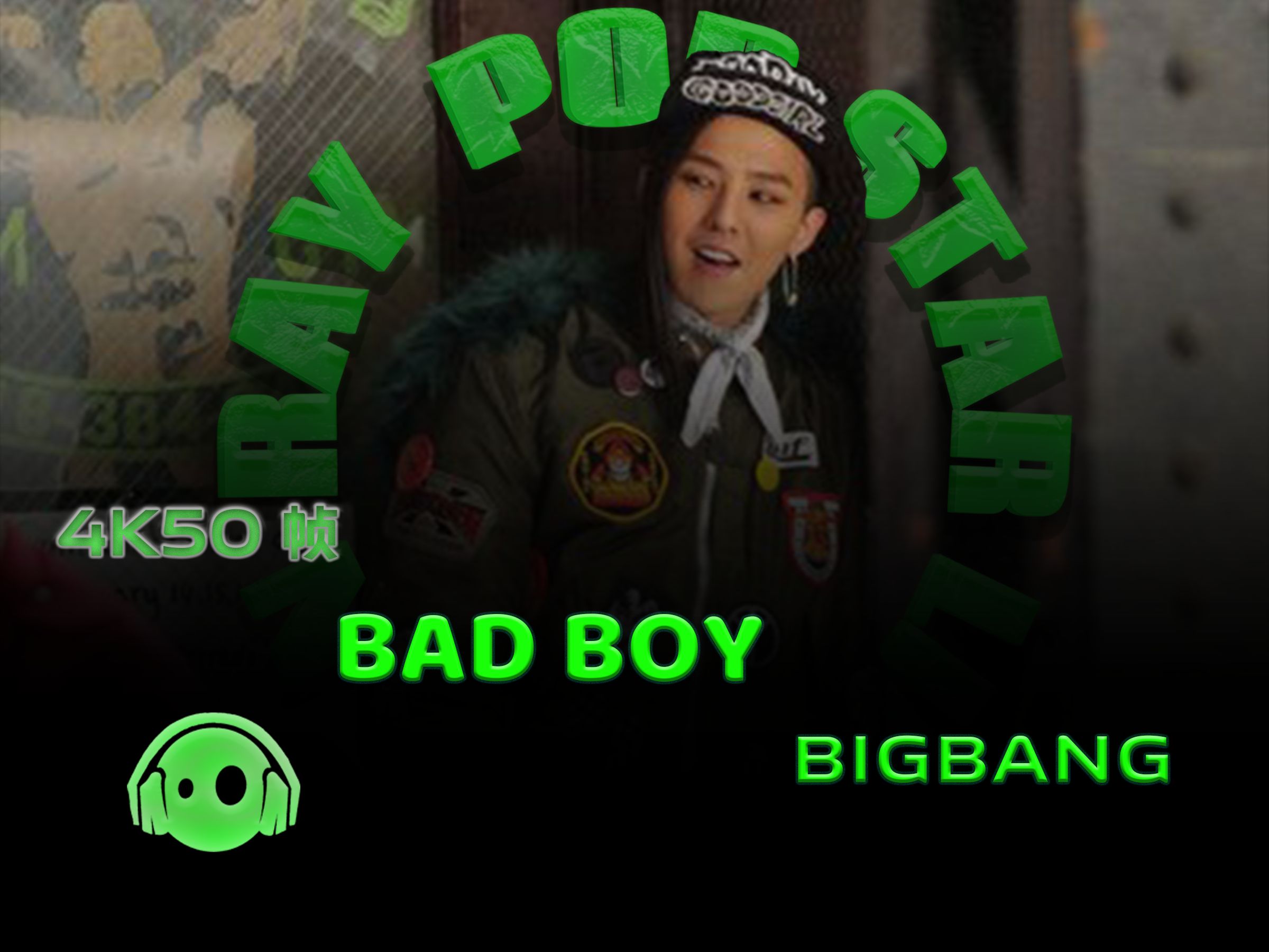 [图]【4K中字】BAD BOY-BIGBANG