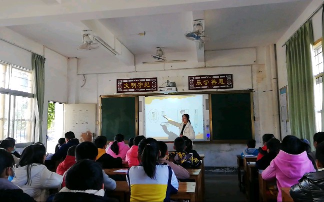 北师大版数学小学六年级第六单元《生活中的比》第一课时哔哩哔哩bilibili