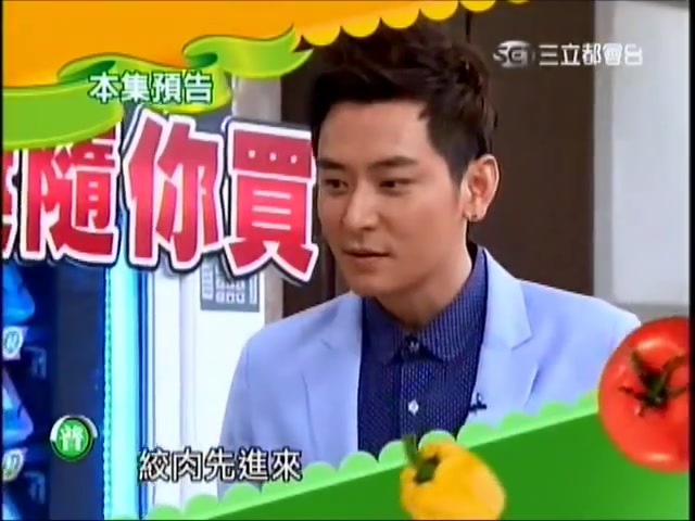 2014.05.27型男大主厨  李亮瑾亮亮、陈冠霖哔哩哔哩bilibili