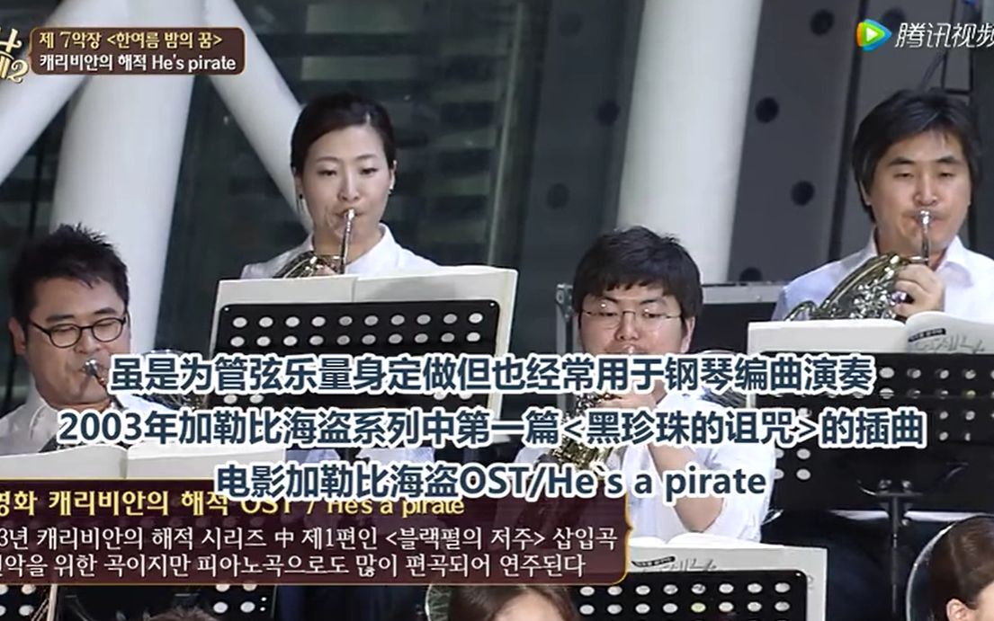 [图]【Henry刘宪华】《一起交响乐》加勒比海盗OST《He's a Pirate》