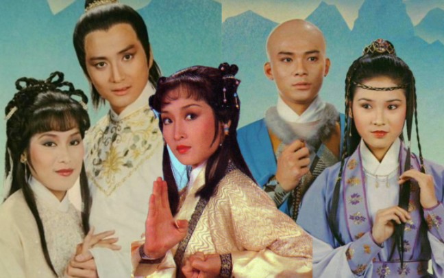 1982版《天龙八部》汤镇业 黄日华联袂主演 不可复制的经典