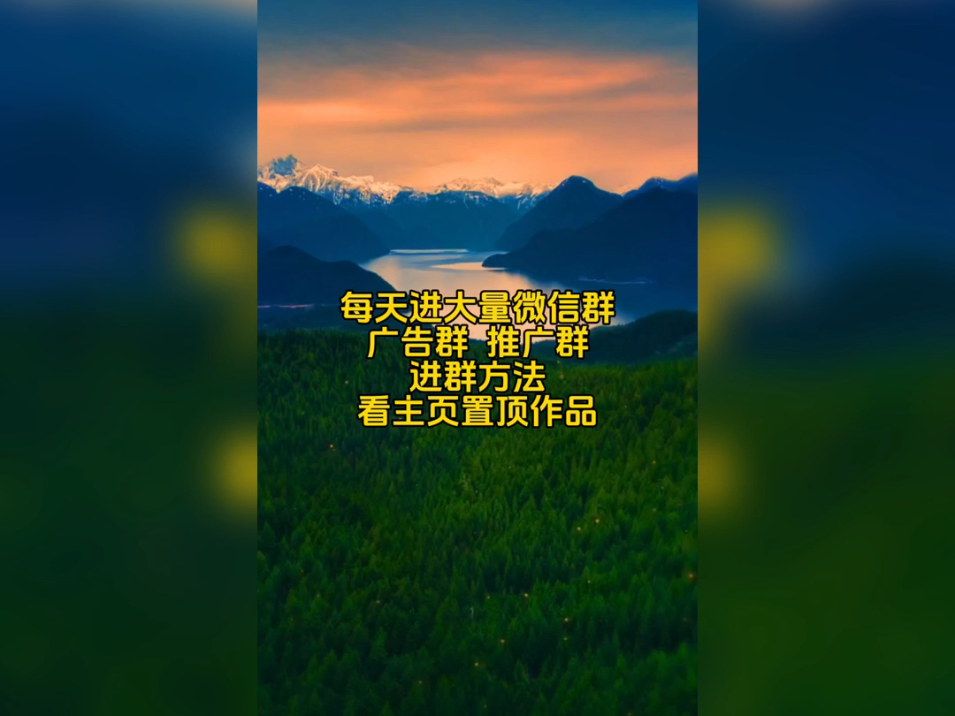 全国行业交流群行业交友群各行各业交流群发布行业微信群行业群二维码