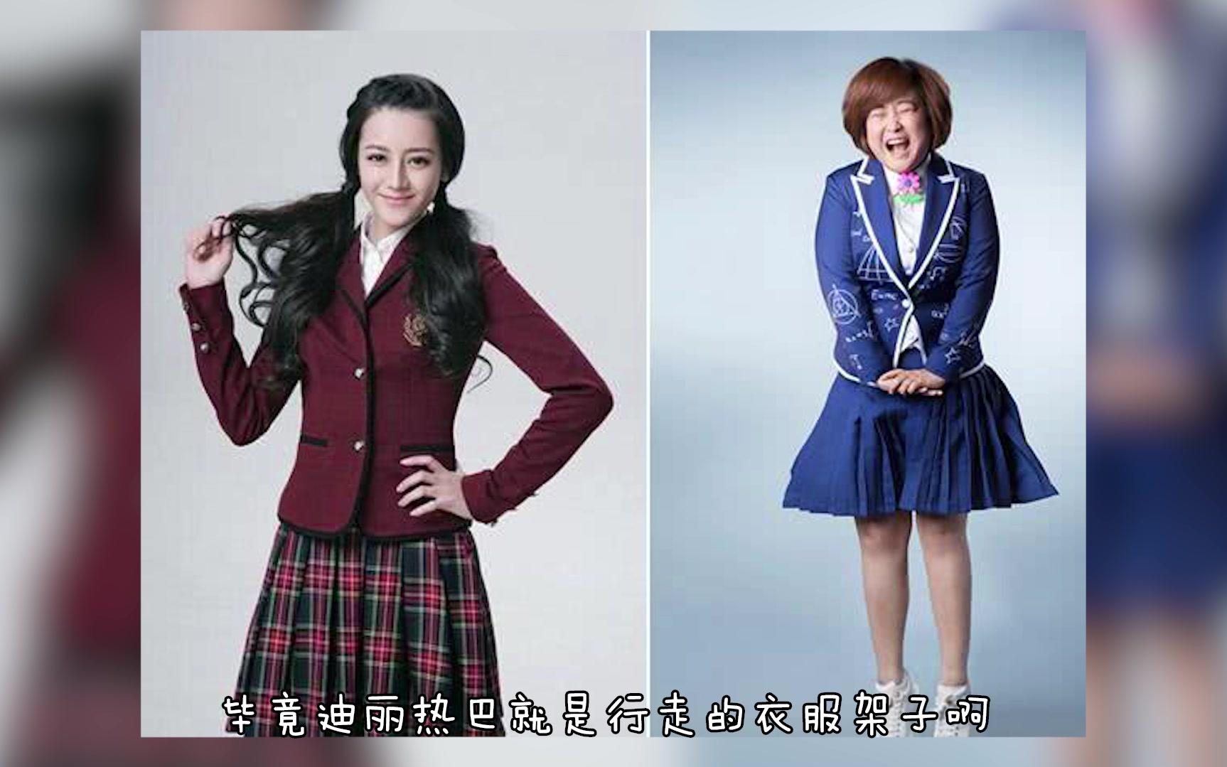 贾玲最怕和女星撞衫?输给迪丽热巴校服,却赢了维密天使奚梦瑶?
