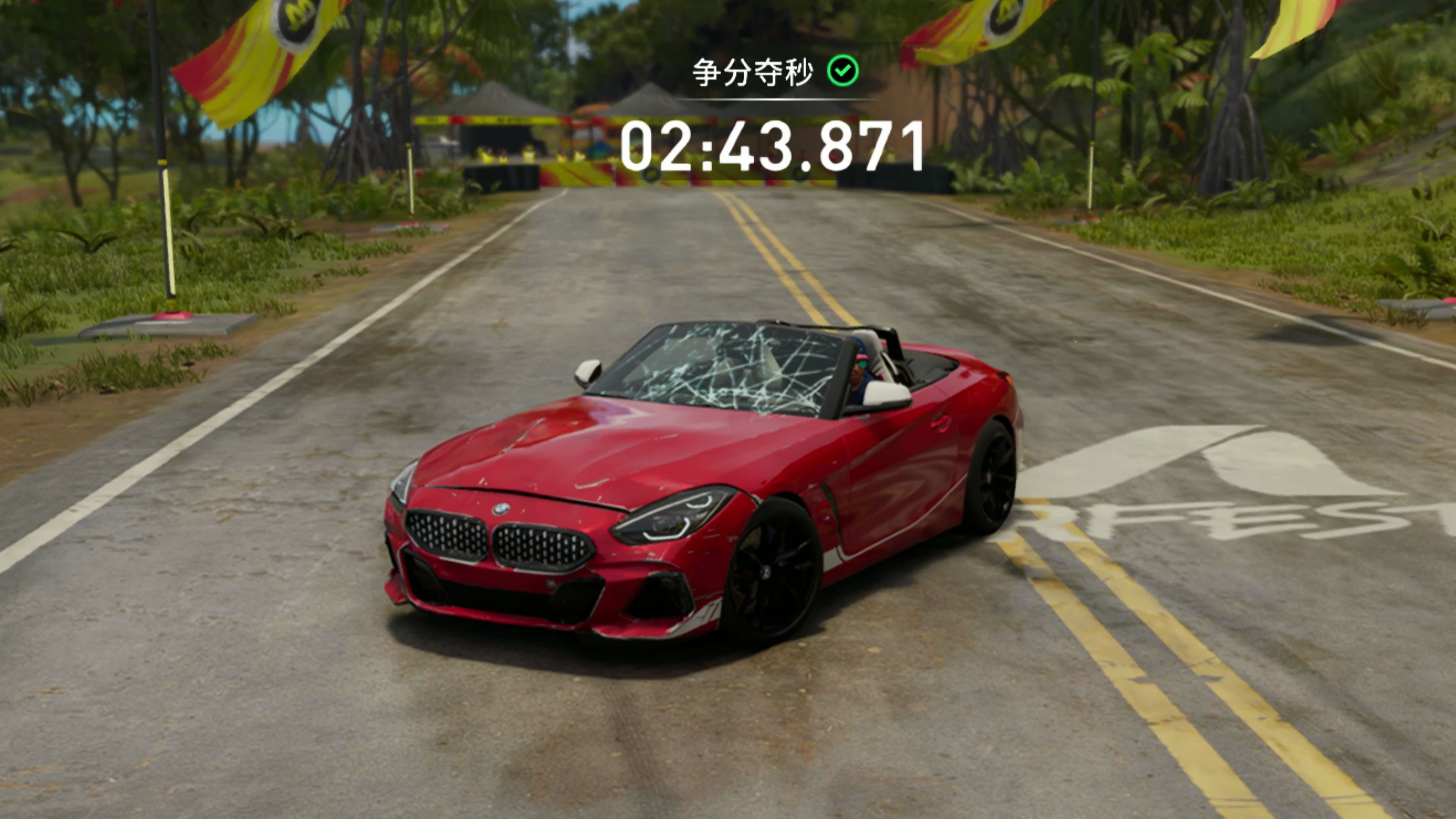 【车辆测试】bmw z4 m40i motorfest edition 2:43.871