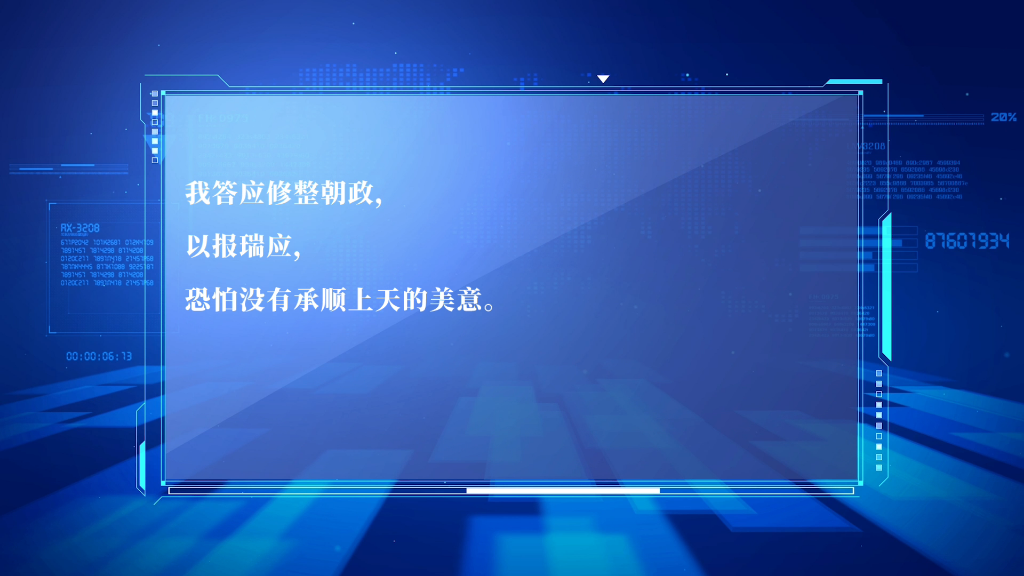 [图]《汉书·卷四十六·万·石·卫·直·周·张·传第十六》译文