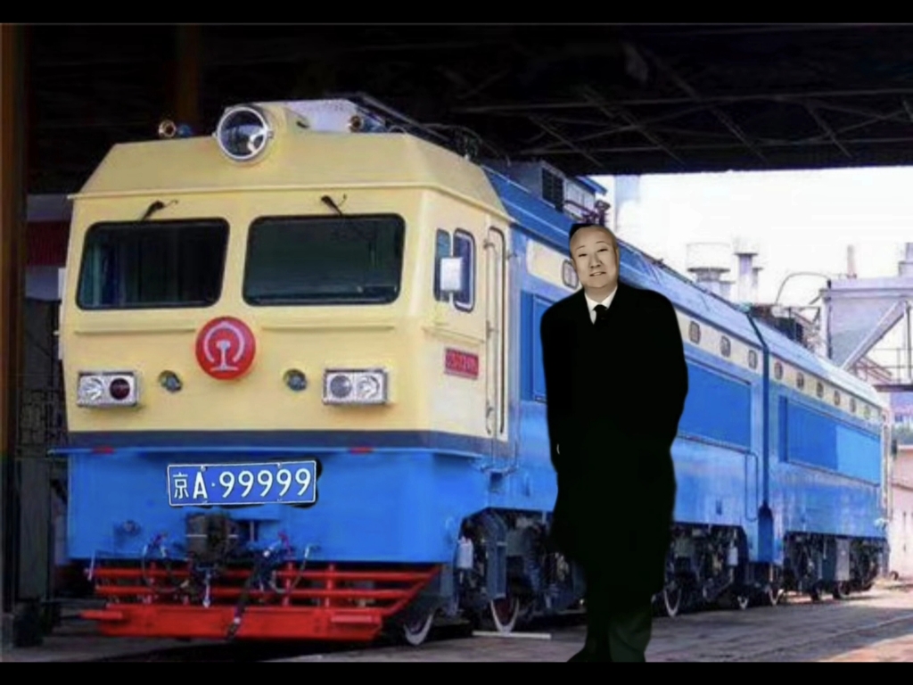 京a是命运,99999是实力!