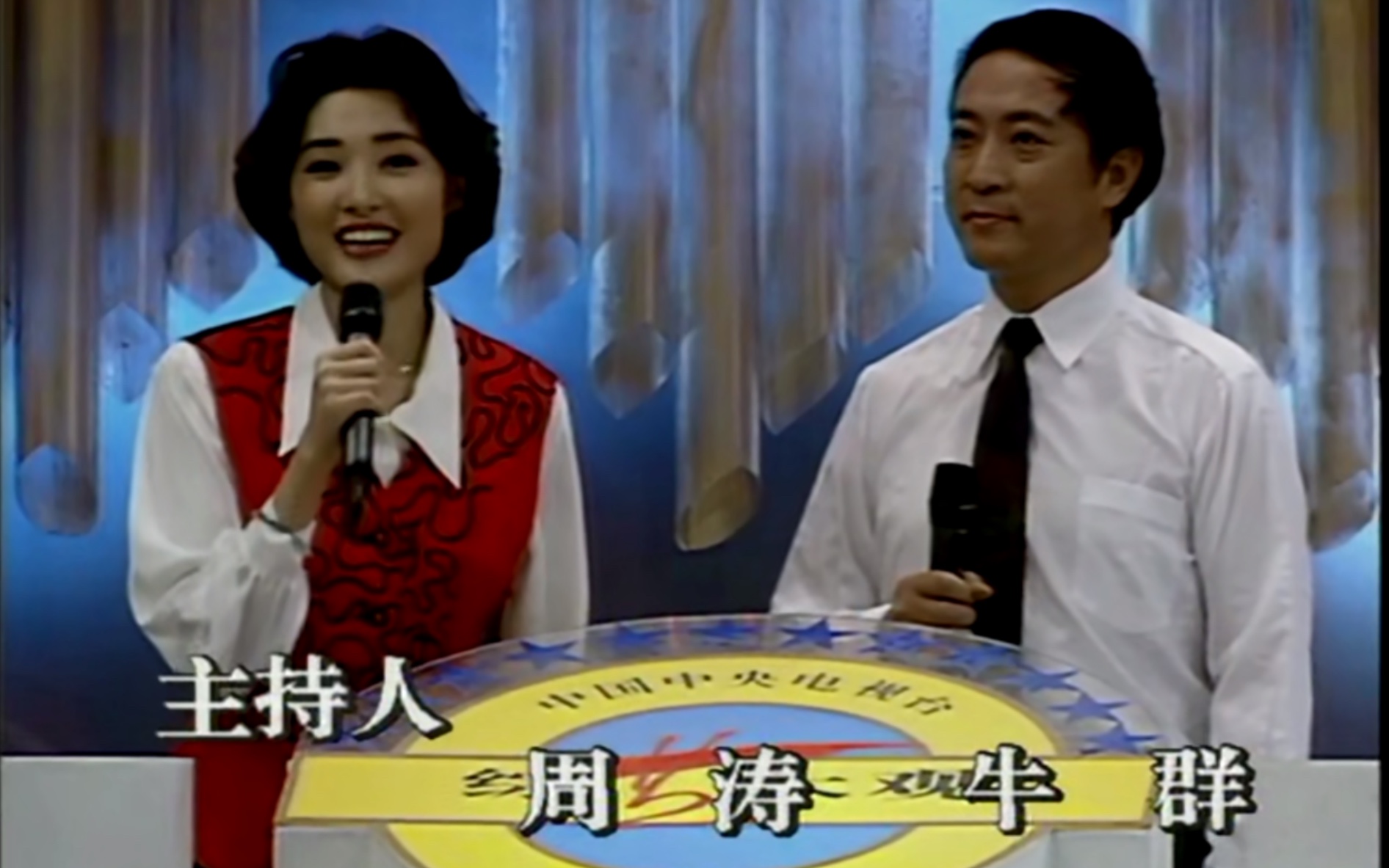 综艺大观周涛不完全剪辑(共11p)