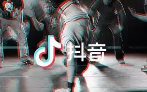 为什么b站用户讨厌抖音？三分钟真实信息告诉你真相