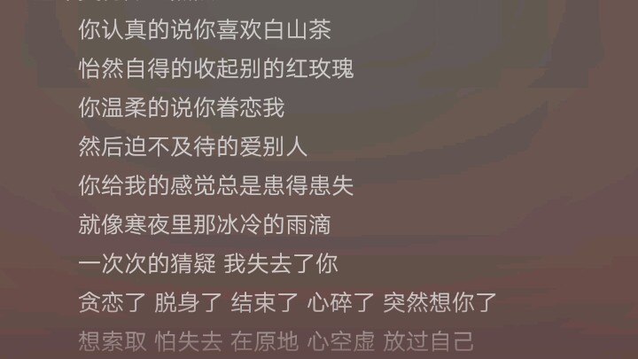 [图]如何在网易云音乐找到白山茶