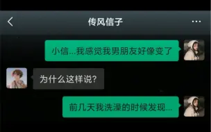 Télécharger la video: 那个曾经的我已经被你亲手杀死了