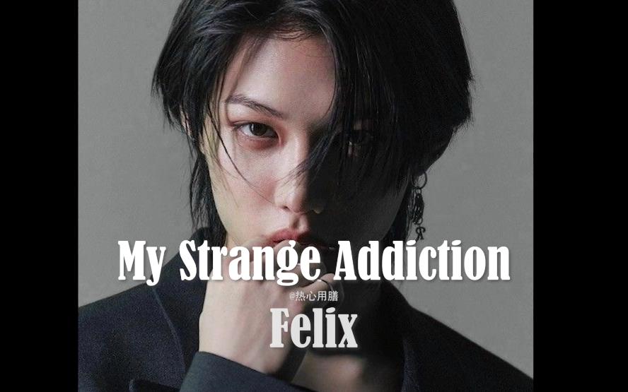 [图]“你是我的奇怪瘾症”AI Felix李龙馥翻唱My Strange Addiction（原唱：Billie Eilish碧梨）