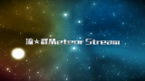 【BDF宅舞接力—绵阳】来自大绵州的流★群 Meteor Stream(一群欢乐的逗比)哔哩哔哩bilibili