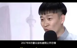 Video herunterladen: 蓝洁瑛：第一个需要政府救助的明星，自爆曾被两位大佬玩弄！