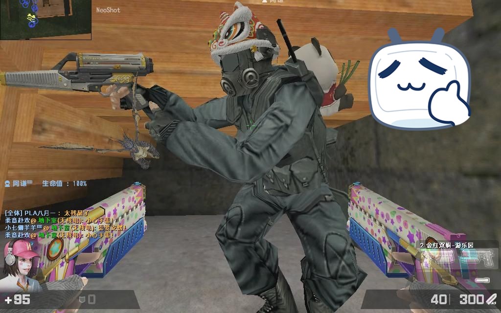 csol玫瑰庄园感染日常,一只发呆的苍蝇男