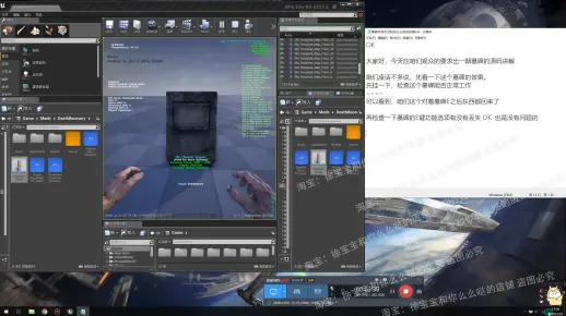 ARK方舟Mod教学Mod墓碑源码教程（附源文件）
