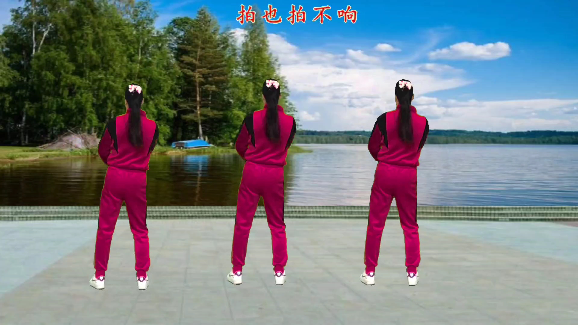广场舞一首经典老歌《众人划桨开大船》气势豪迈,好听回忆背面跳