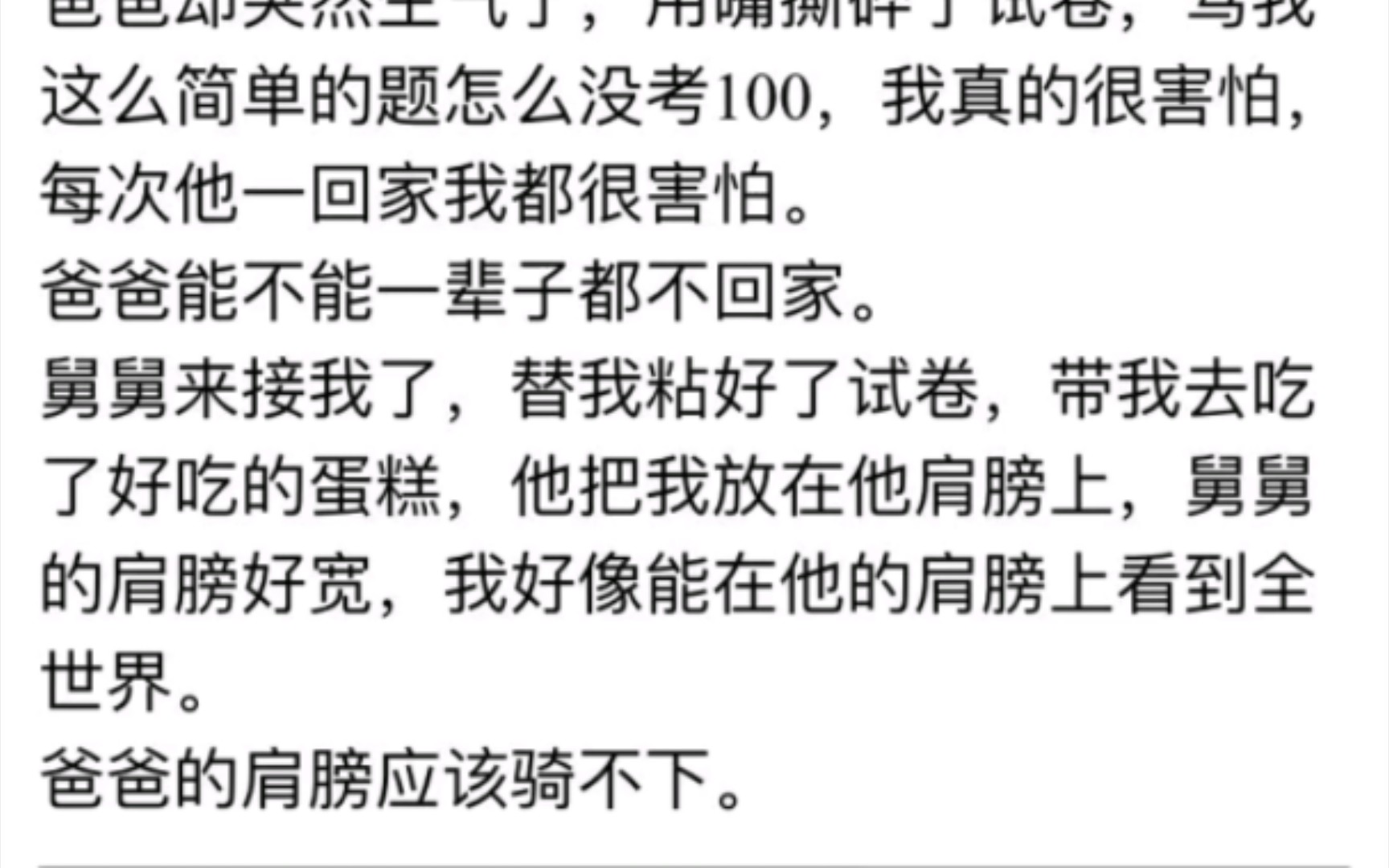 [图]【孟许时分】谁还没看过宋知许日记，是会被笑死的程度！！！！！