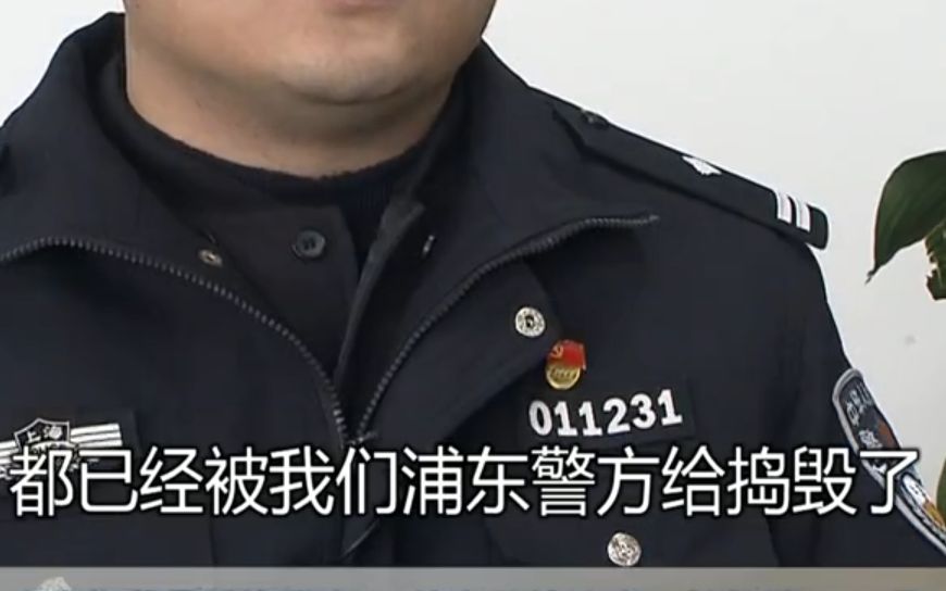 [图]“可以说全国成规模的（成人游戏）汉化组都已经被我们浦东警方给捣毁了”——12/10日东方110