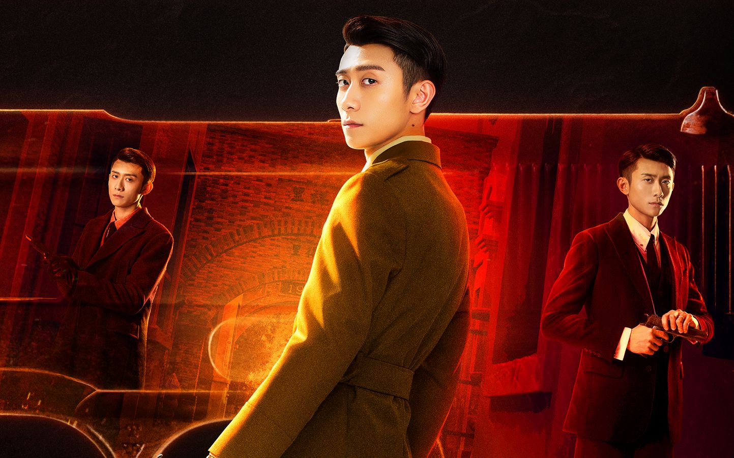 《局中人》定档预告,6月23日不见不散!