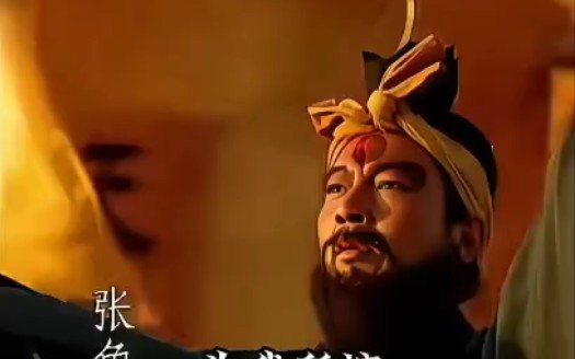 "雷公助我!