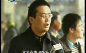 青海电视台《新闻聚焦》:积极应对 确保安全出行哔哩哔哩bilibili